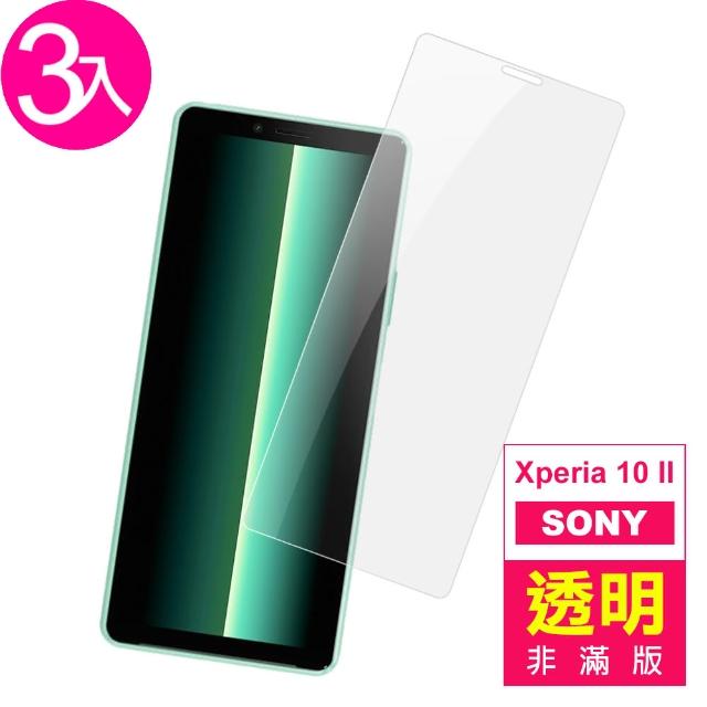 【超值3入組】SONY Xperia 10 II 高清 9H鋼化玻璃膜 手機 保護貼(Xperia10II 二代 手機 保護貼 保護膜)