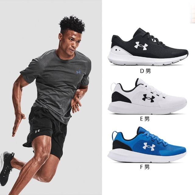 under armour ua surge