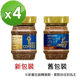 【KEY COFFEE】特級綜合即溶咖啡x4罐組(90g/罐)