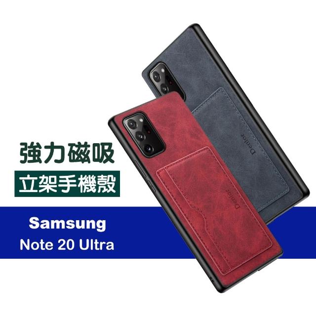 三星 Galaxy Note 20 Ultra 復古花紋 插卡皮套 手機殼 保護套(Note 20 Ultra 手機殼 保護殼 保護套)