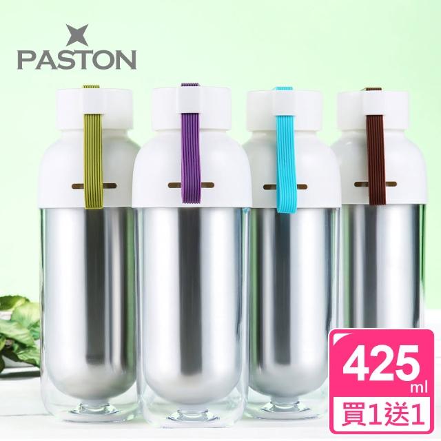 PASTON 多彩創意不鏽鋼雙層隨身杯425ml(2入)