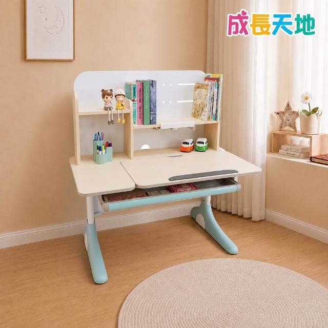 【成長天地】100cm桌面 兒童書桌ME301(書桌椅 升降桌椅 成長桌椅 兒童桌椅)