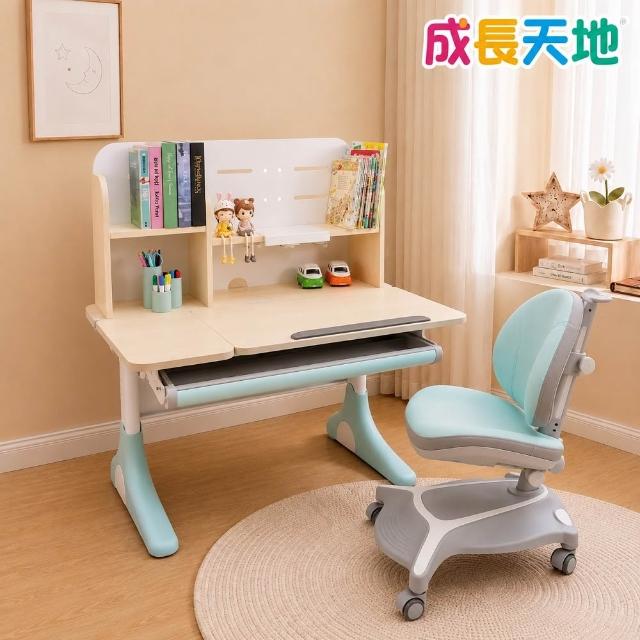 【成長天地】100cm桌面 兒童書桌椅ME301+AU617(書桌椅 書桌 升降桌椅 成長桌椅 兒童桌椅)