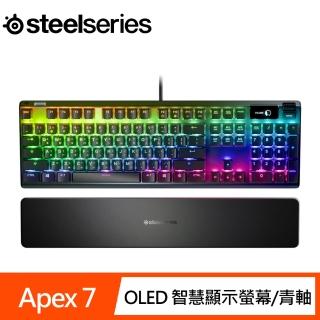 【Steelseries 賽睿】Apex 7 機械鍵盤(中文/青軸)