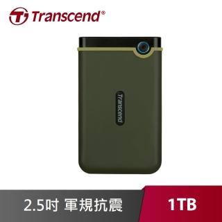 【Transcend 創見】1TB 2.5吋 Portable StoreJet M3 軍規 行動硬碟(TS1TSJ25M3G/軍綠)