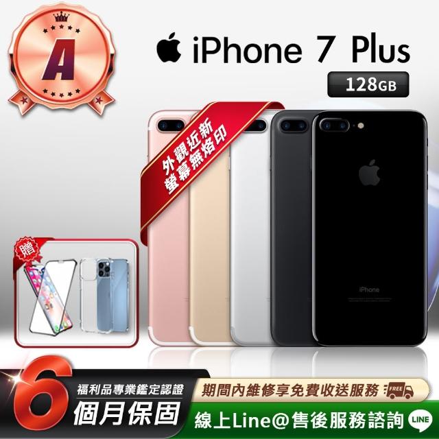 【Apple 蘋果】福利品 iPhone 7 Plus 5.5 吋 128G 外觀近全新 智慧型手機(贈鋼化膜+清水套)