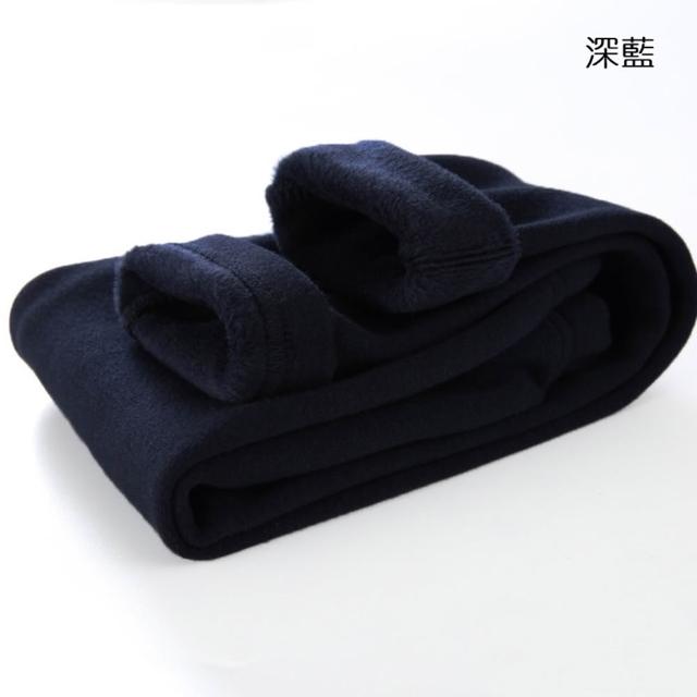 【橘魔法】素色刷毛內搭褲長褲 大童 內搭褲 褲子 男童 女童 兒童 童裝 厚 保暖 加絨