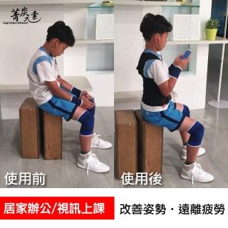 【菁炭元素】兒童版可調式透氣束腹挺立護腰帶 1件組(學童適用)