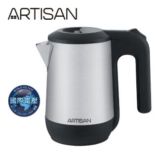 【Artisan】0.6L雙電壓旅行快煮壺(KT01)