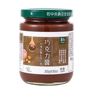 【里仁】巧克力醬250g