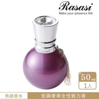 【Rasasi 拉莎斯】Jewel晚霞珠寶 橙花與雪松 香水50ml(官方直營)