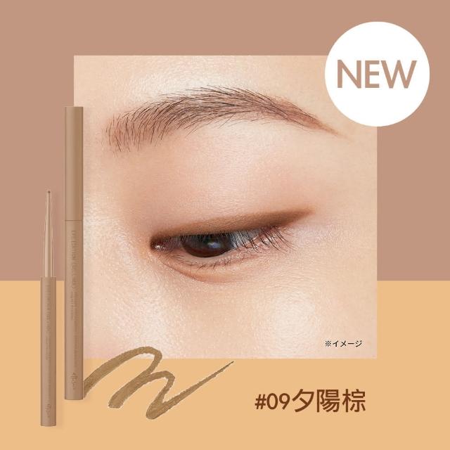 【ettusais 艾杜紗】明星眼妝組(睫毛底膏＋眼線膠筆)