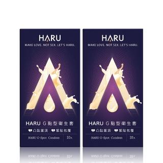 【HARU 含春】G點型衛生套點20入組(HARU凸點置頂保險套)