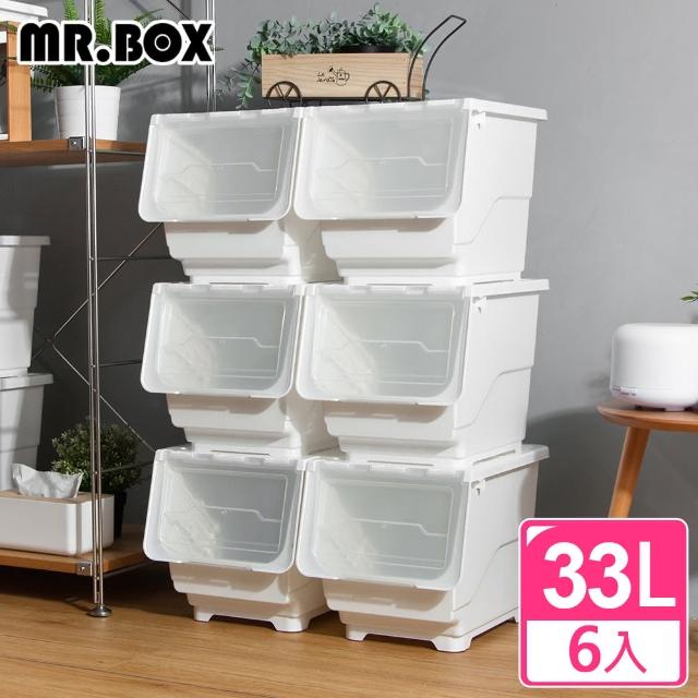 【Mr.Box】29大面寬典雅斜口上掀式可堆疊附輪加厚收納箱(33公升-6入組-兩色可選)