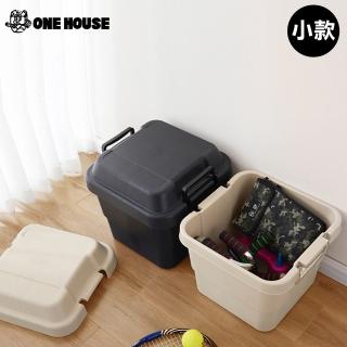 【ONE HOUSE】耐重收納箱 收納箱 置物箱 整理箱(小款  1入)