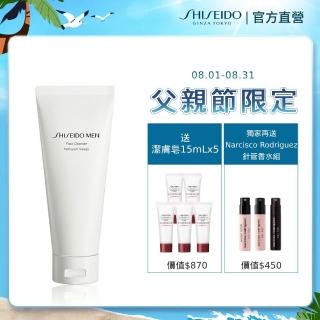 【SHISEIDO 資生堂國際櫃】男人極致極淨保濕潔膚乳125mL
