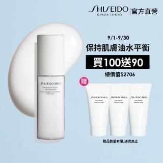 【SHISEIDO 資生堂國際櫃】男人極致保濕修護水盈乳100mL(乳液/男性保養/保濕/撫紋)