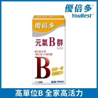 【杏輝醫藥】優倍多YouBest 元氣B群軟膠囊(120粒/盒-高單位B群.15種營養素.特添加牛磺酸幫助維持精神旺盛)