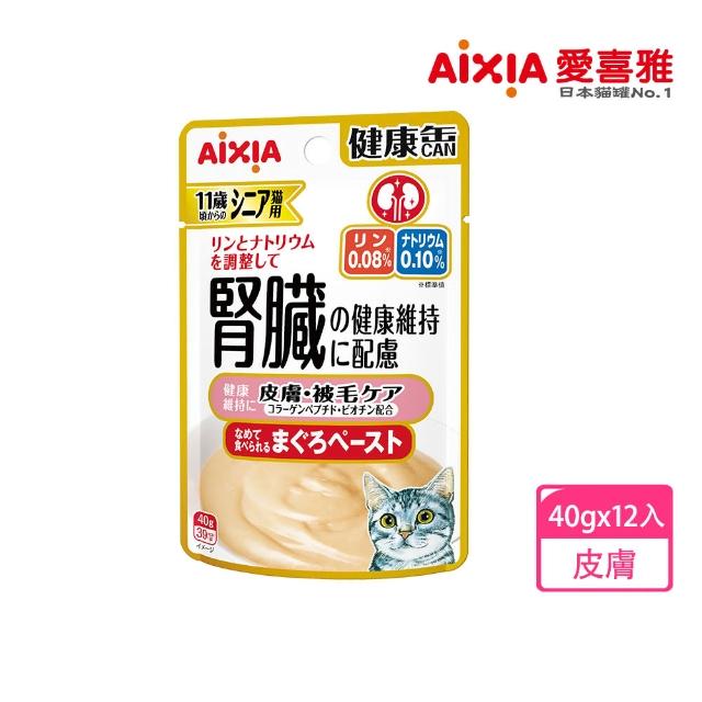 【Aixia 愛喜雅】腎臟健康餐包系列40g*24包(貓罐/貓餐包/貓副食罐)