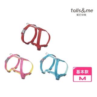 【tails&me 尾巴與我】經典尼龍帶-基本款胸背帶〈M號〉