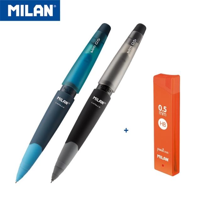 【MILAN】CAPSULE繽紛果凍自動鉛筆_HB 0.5mm X 2+筆芯_0.5mm X 1入組(0.5mm)