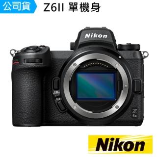 【Nikon 尼康】Z6II BODY 單機身(國祥公司貨)