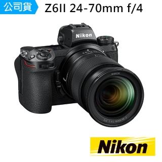 【Nikon 尼康】Z6II Z 24-70mm KIT F4S(國祥公司貨)