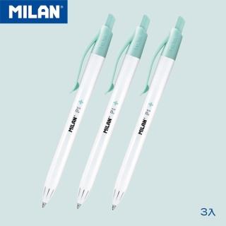 【MILAN】MILAN P1工業級銀離子抗菌原子筆_藍_1.0mm_3入組(嚴選德國油墨筆芯)