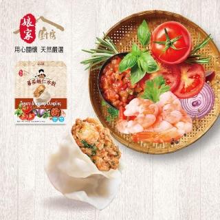 【鮮食家】任選799 娘家廚房 蕃茄蝦仁水餃(200g±5%/盒)