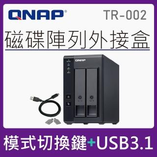 【QNAP 威聯通】TR-002 2Bay USB3.1 RAID磁碟陣列外接盒