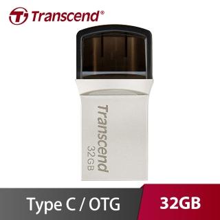 【Transcend 創見】32GB USB 3.1 TYPE C 手機電腦兩用 OTG 隨身碟(TS32GJF890S)