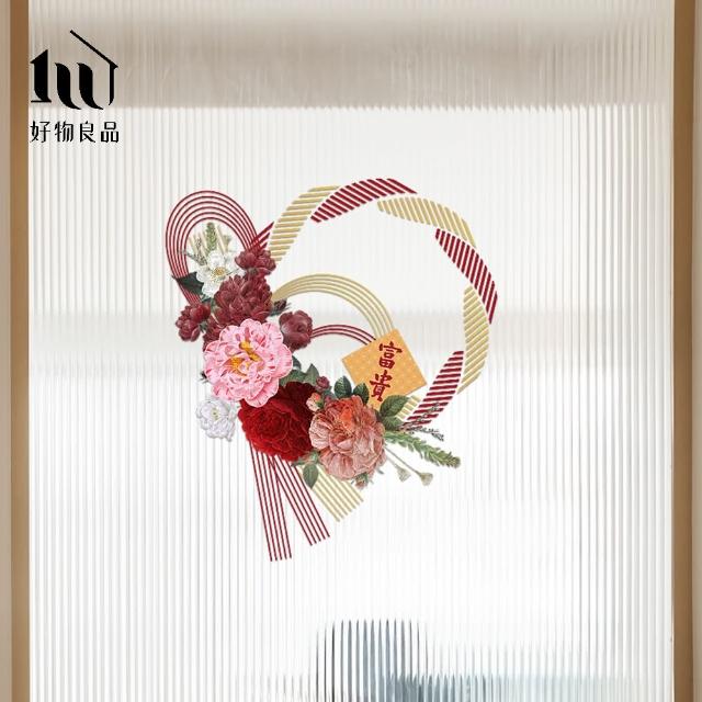 【好物良品】50x43cm花卉款_新春過年節慶玻璃門窗靜電窗貼(雙面窗花裝飾佈置 春聯 壁貼貼紙 玻璃貼)
