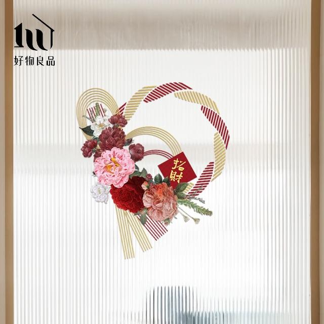 【好物良品】50x43cm花卉款_新春過年節慶玻璃門窗靜電窗貼(雙面窗花裝飾佈置 春聯 壁貼貼紙 玻璃貼)