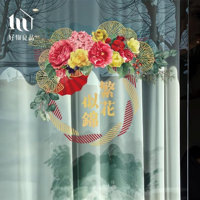 【好物良品】50x43cm花卉款_新春過年節慶玻璃門窗靜電窗貼(雙面窗花裝飾佈置 春聯 壁貼貼紙 玻璃貼)
