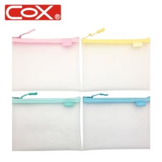 【COX 三燕】NO.8162H EVA環保霧面抗靜電收納拉鍊袋A5(4入混色1包)