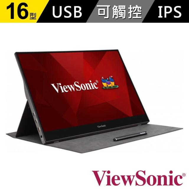 【ViewSonic 優派】TD1655 15.6吋 觸控式攜帶螢幕(16:9/IPS/60Hz/mini HDMI/Type C)