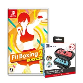 【Nintendo 任天堂】Switch 健身/減重拳擊2+綁帶握把(中文版)