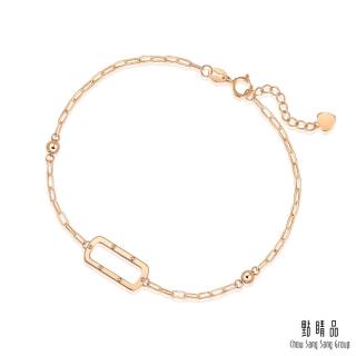 【點睛品】全18K 簡約長環 18K玫瑰金手鍊