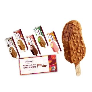 【哈根達斯_官方直營】外帶冰淇淋雪糕券12入(提貨券無使用期限 即買即可用)