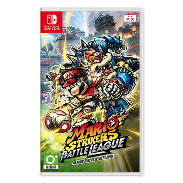 Nintendo 任天堂】Switch熱門遊戲多選一+運動+球拍+劍套超值組(支援