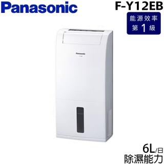 【Panasonic 國際牌】6公升一級能效清淨除濕機(F-Y12EB)