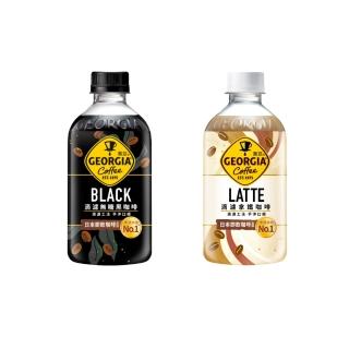 【GEORGIA 喬亞】滴濾咖啡寶特瓶350ml x24入/箱(無糖黑咖啡/拿鐵)