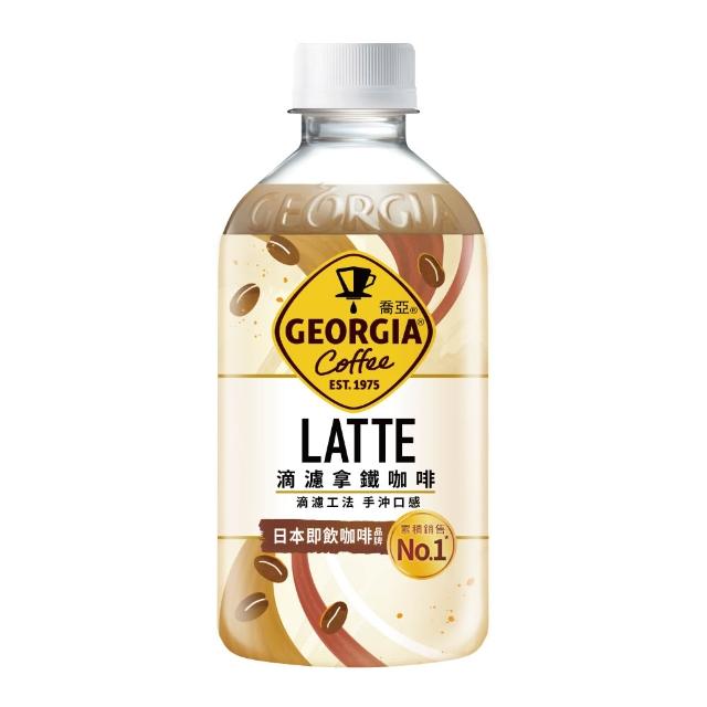 【GEORGIA 喬亞】滴濾咖啡350mlx2箱(共48入;無糖黑咖啡/拿鐵)