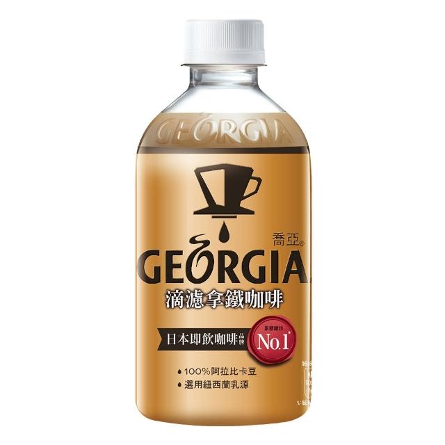 【GEORGIA 喬亞】滴濾咖啡 寶特瓶350ml x24入/箱(無糖黑咖啡/拿鐵)