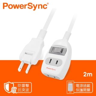 【PowerSync 群加】2P 一開二插防雷擊延長線/白色/2m(T22W9020)