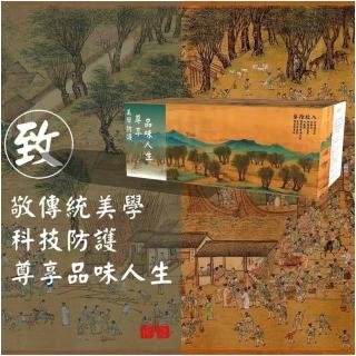 【荷康】醫用醫療口罩雙鋼印台灣製造 清明上河圖 30入/盒(醫療口罩)