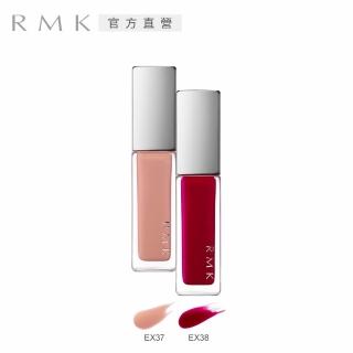 【RMK】幻色指采 7mL(2色任選)