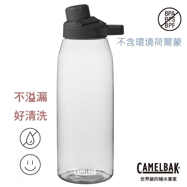 【CAMELBAK】1500ml Chute Mag戶外運動水瓶RENEW 晶透白(新材質/原廠正貨)