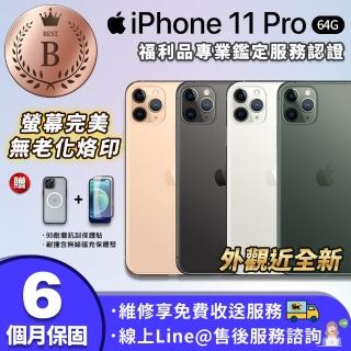 【Apple 蘋果】B級福利品 iPhone 11 pro 64GB 5.8吋 外觀近全新 智慧型手機(螢幕完美無老化烙印)