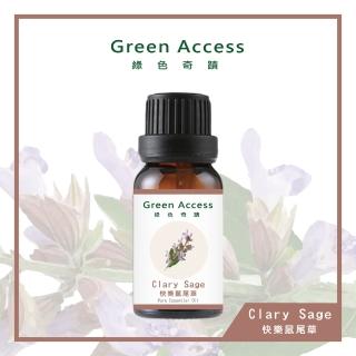 【Green Access 綠色奇蹟】法國進口快樂鼠尾草純精油(15ml)